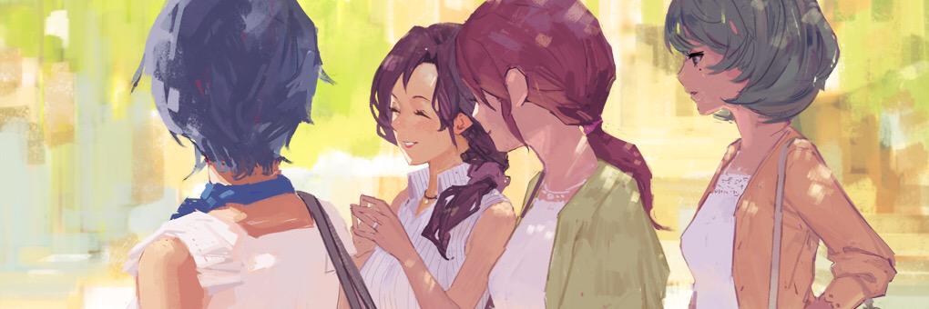 Weisheit's profile banner image