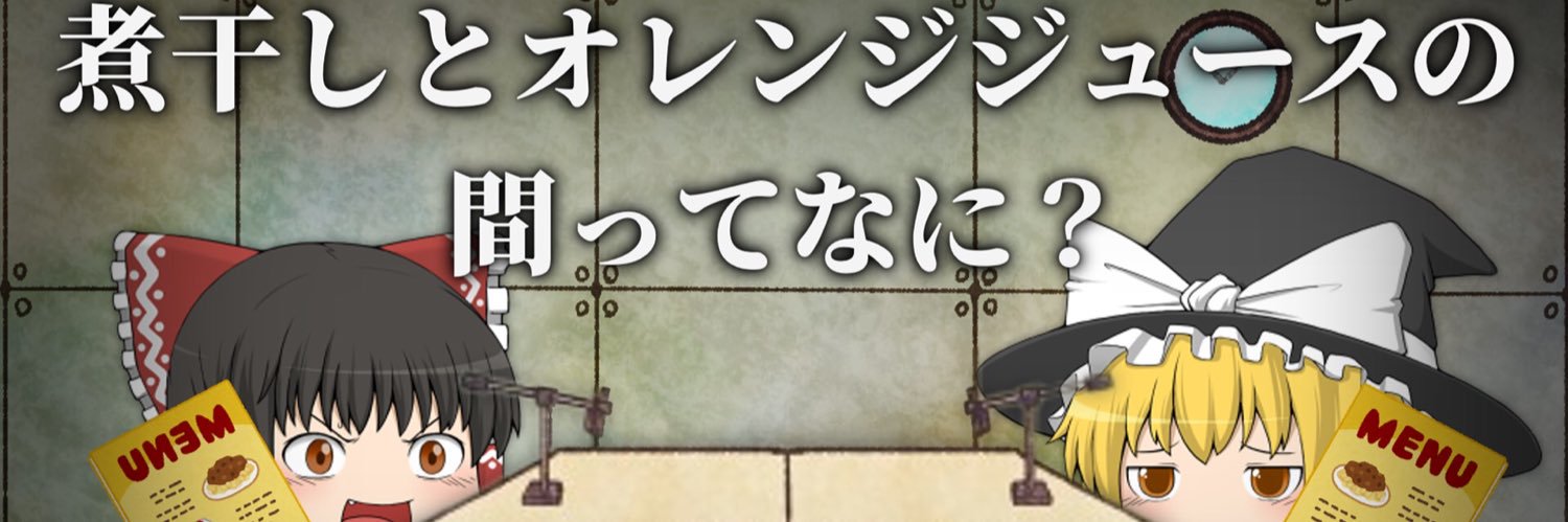 tiiryan02's profile banner image