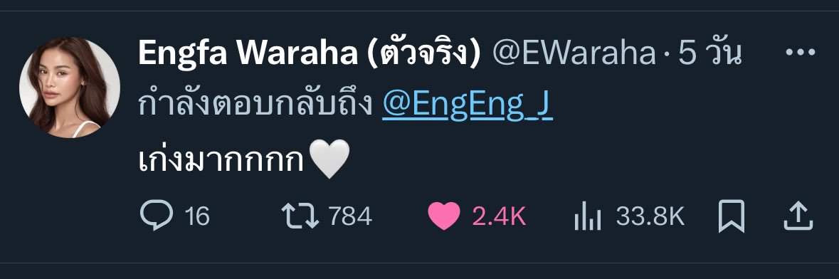 ชินจังแก้มขีดอิงอิง🐶 banner