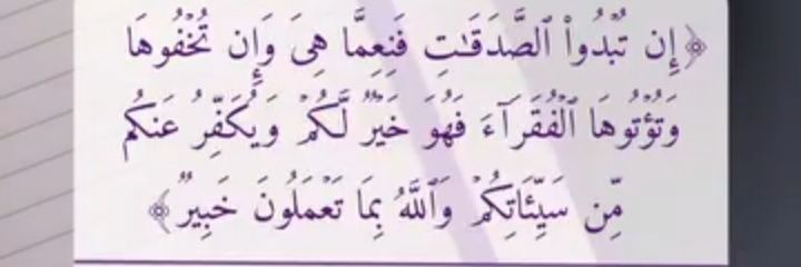 Ғaтмa Al-Zahra banner