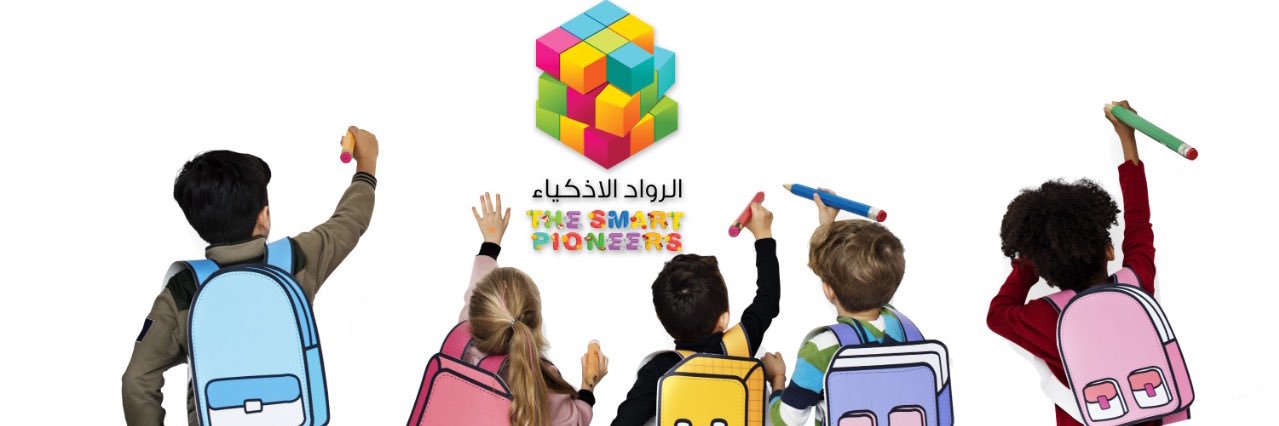 الرواد الاذكياء banner