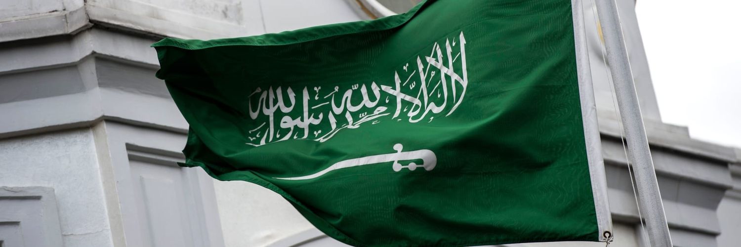 🇸🇦... | FASHION banner