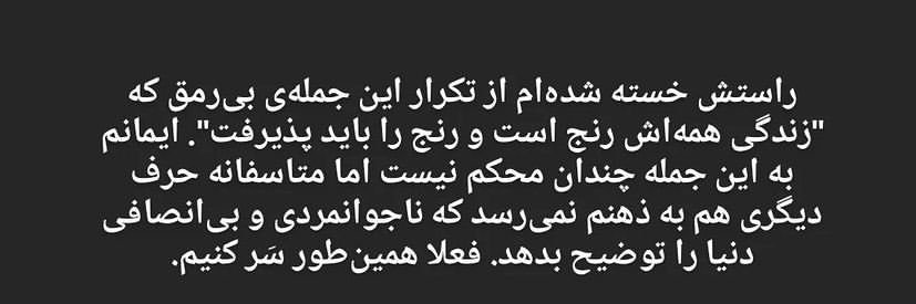 فَم فَم banner