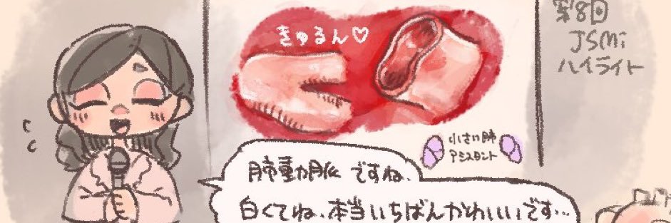 あべ　みゆき banner