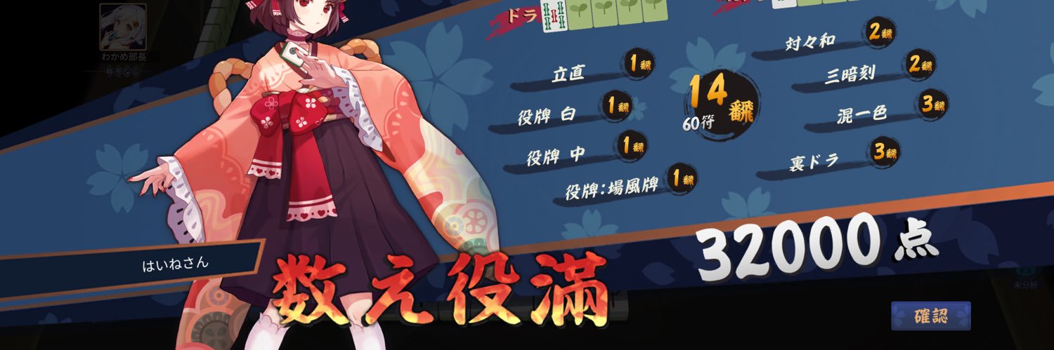 heine765's profile banner image