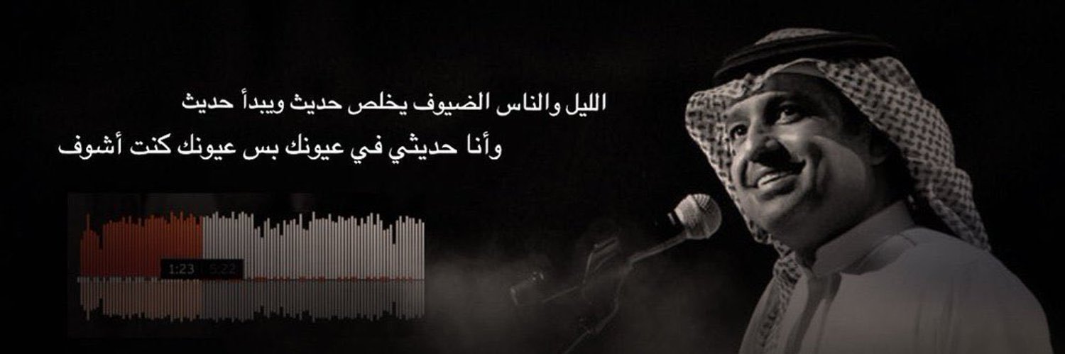 ♬ banner
