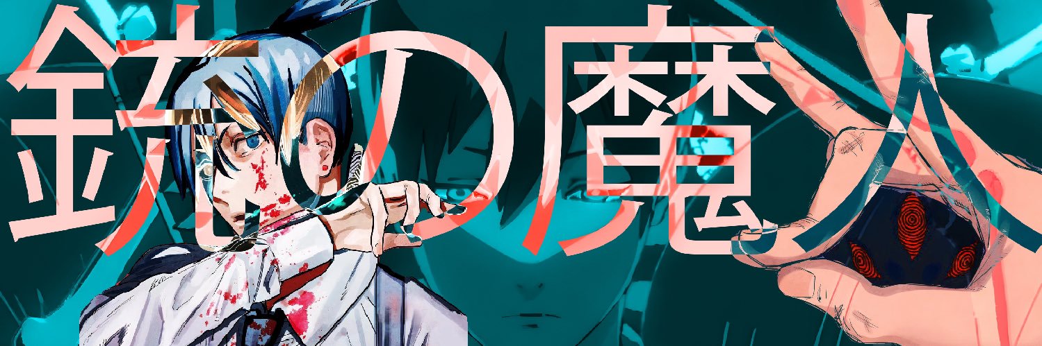 𝒜𝓀𝒾 𝐻𝒶𝓎𝒶𝓀𝒶𝓌𝒶 banner