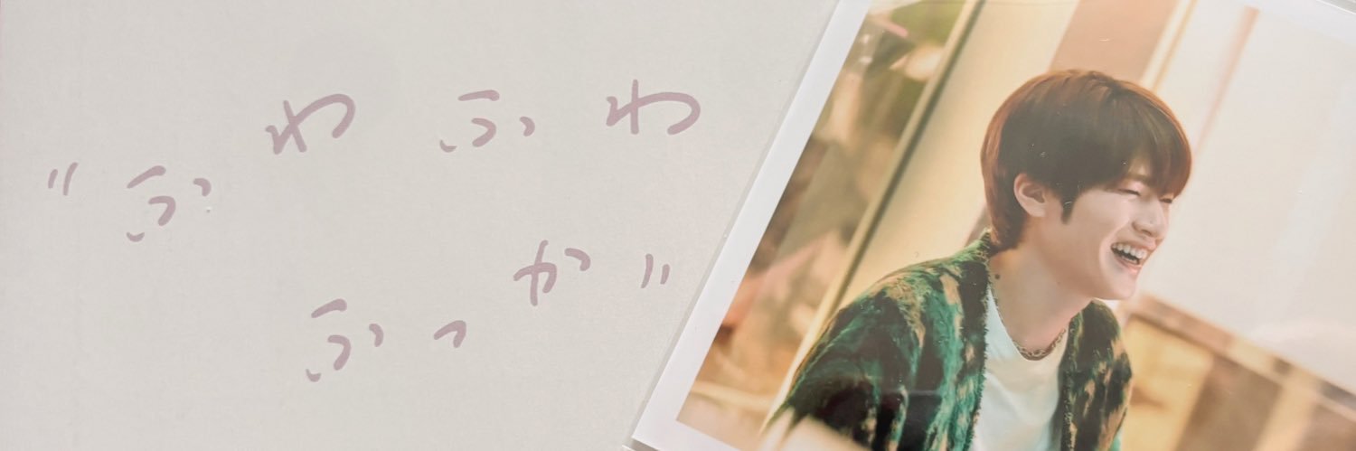 𝘵 𝘴 𝘶 𖧷 ⁺. banner