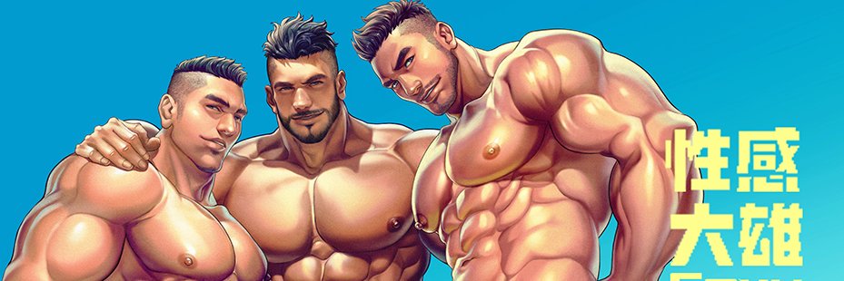 SexMan1069's profile banner image