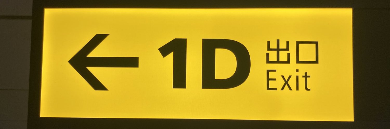 一D banner