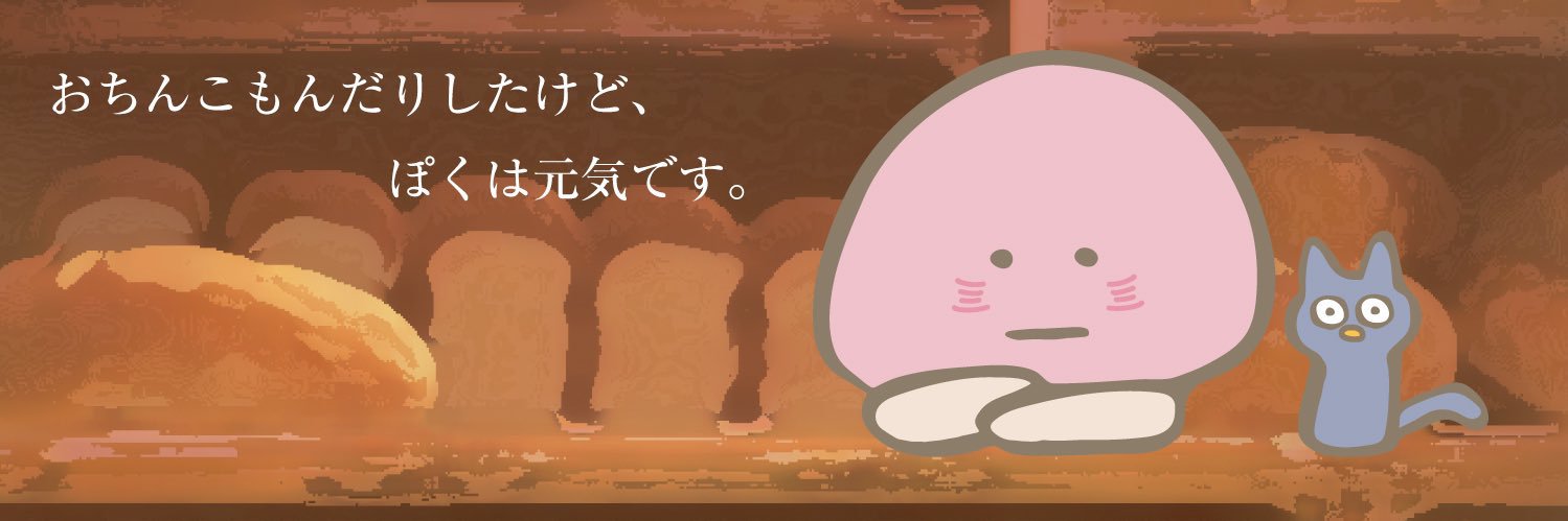 0pqI__'s profile banner image