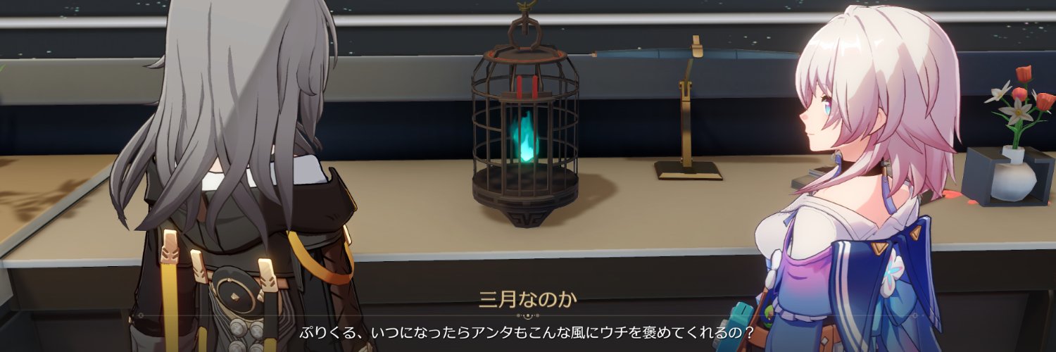 dq10_prickle's profile banner image
