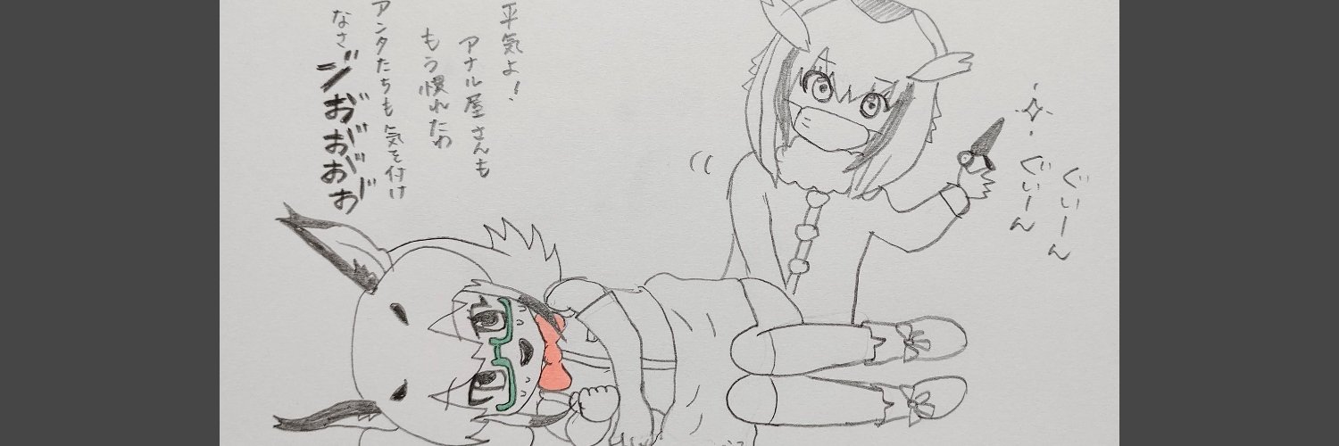 ﾔｸﾁｭｰカラ力ル ✿ 無限転職活動編 banner