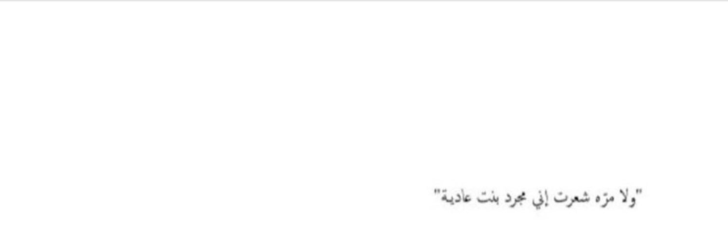 Noufaalas's profile banner image