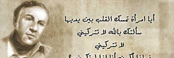 rewan02236847's profile banner image
