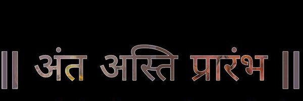 chaiwalahacoder Profile Banner