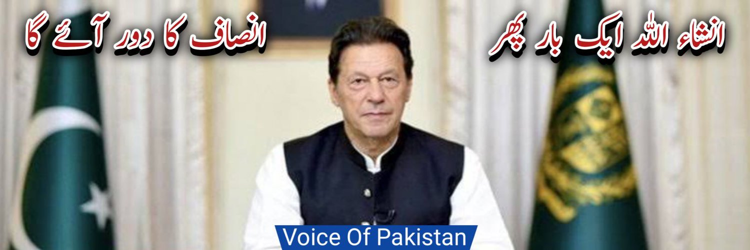 Voice Of Pakistan Profile Banner