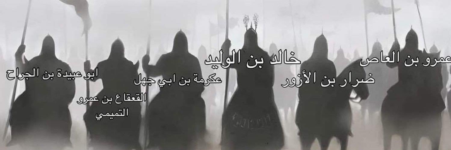 Loai Al-Qurashi ロアイ 会長 🇸🇦🐪🕋's banner