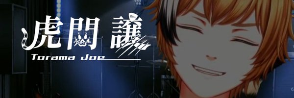 Torama_Joe Profile Banner