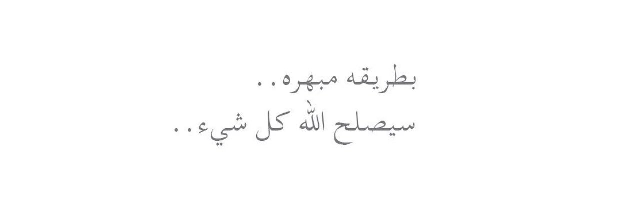 .. banner