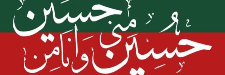 DrAbaid3's profile banner image