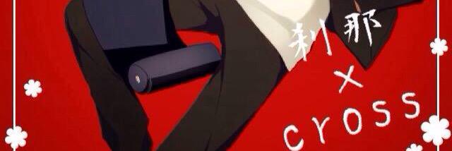 setunakuro's profile banner image