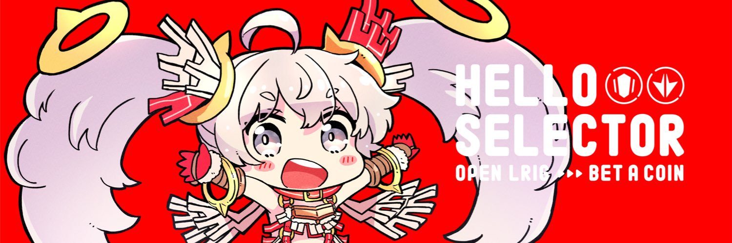 B　ー　R　I　N　！ banner