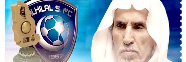 helalfansSpace Profile Banner