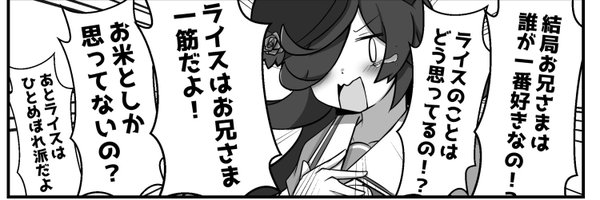 t_rura_07 Profile Banner