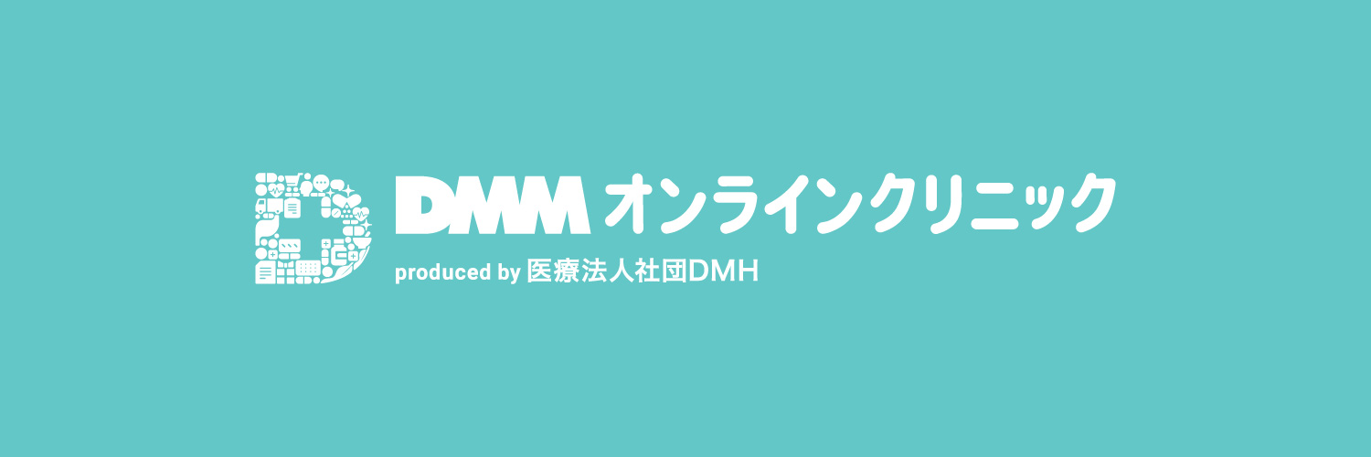 DMMオンラインクリニック's banner