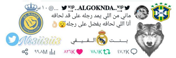 Ns3ii3ii3 Profile Banner