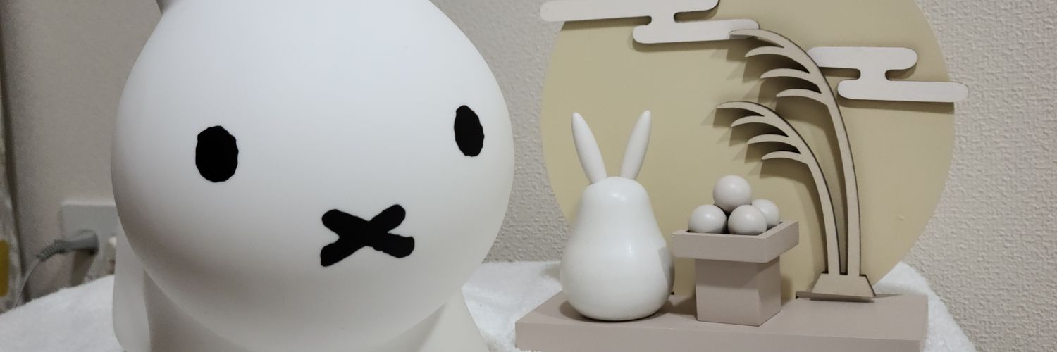 ﾊｯｶ banner