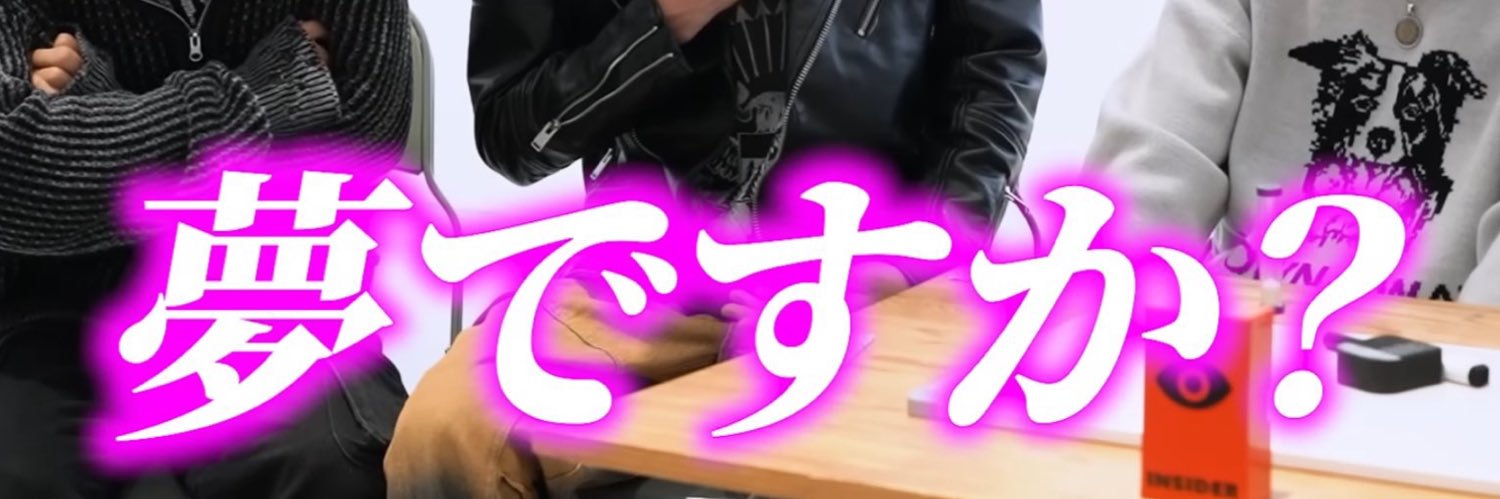 もろく banner