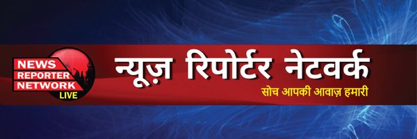 NewsReporterNe1 Profile Banner