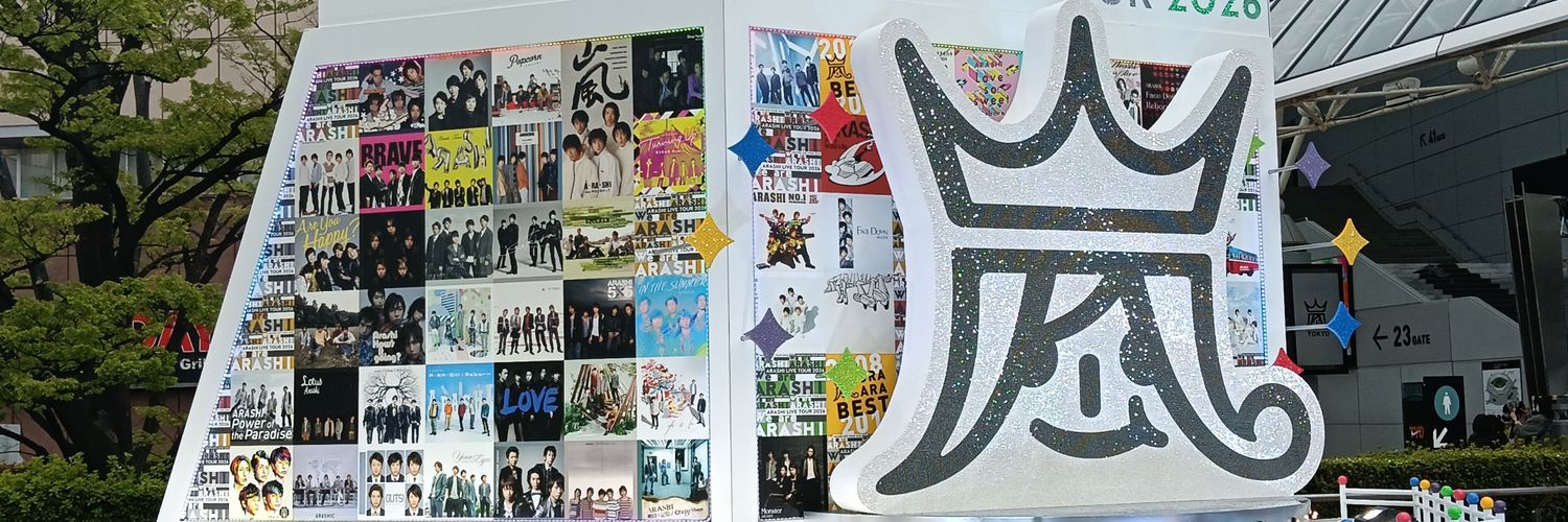 Akky★arakis♡ banner