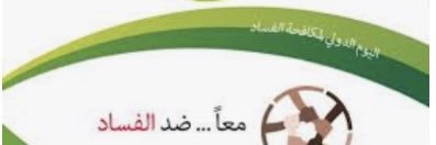 الشريف غازي أبو ياسر banner
