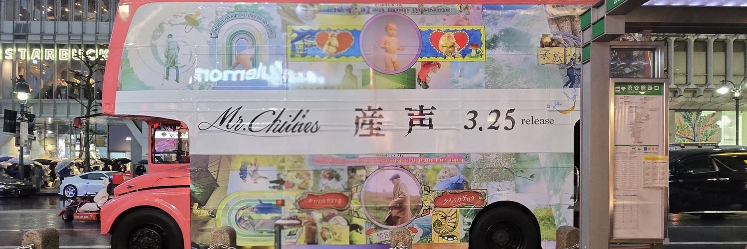 まりぷ🌻 banner