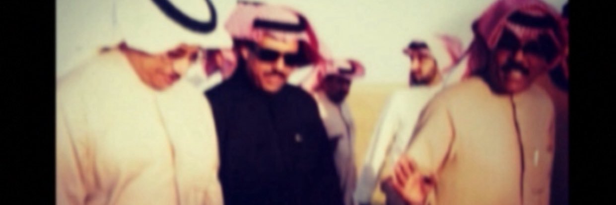 عبدالرزاق محمد جاسم التنيب banner