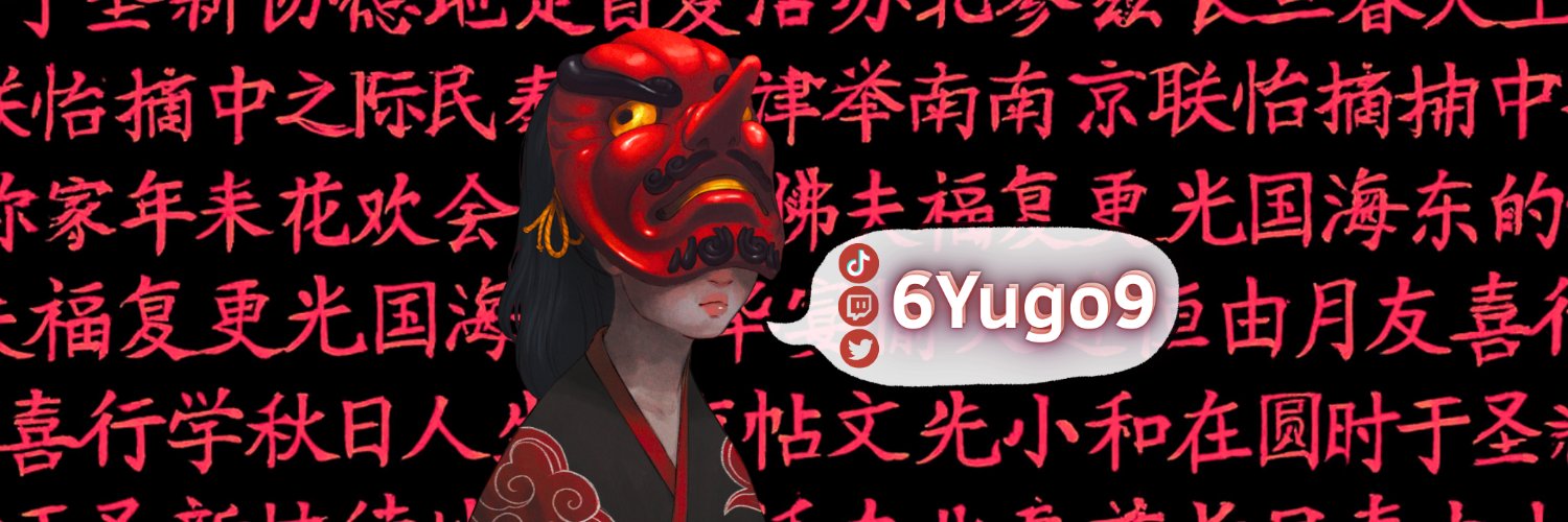 6Yugo9's profile banner image
