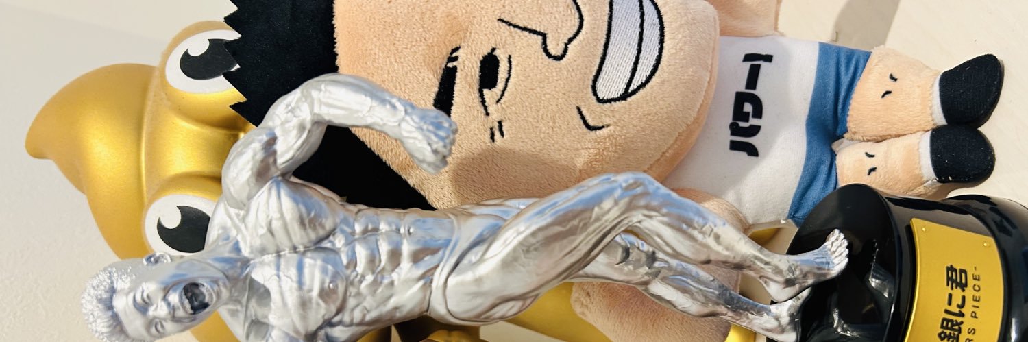 えぬ banner
