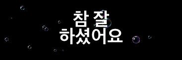 ssallamhae's profile banner image