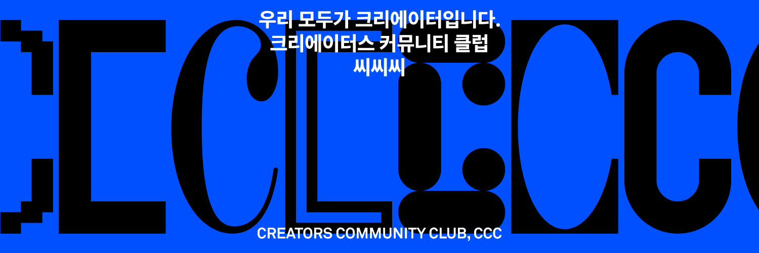 CCC : Creators Community Club banner