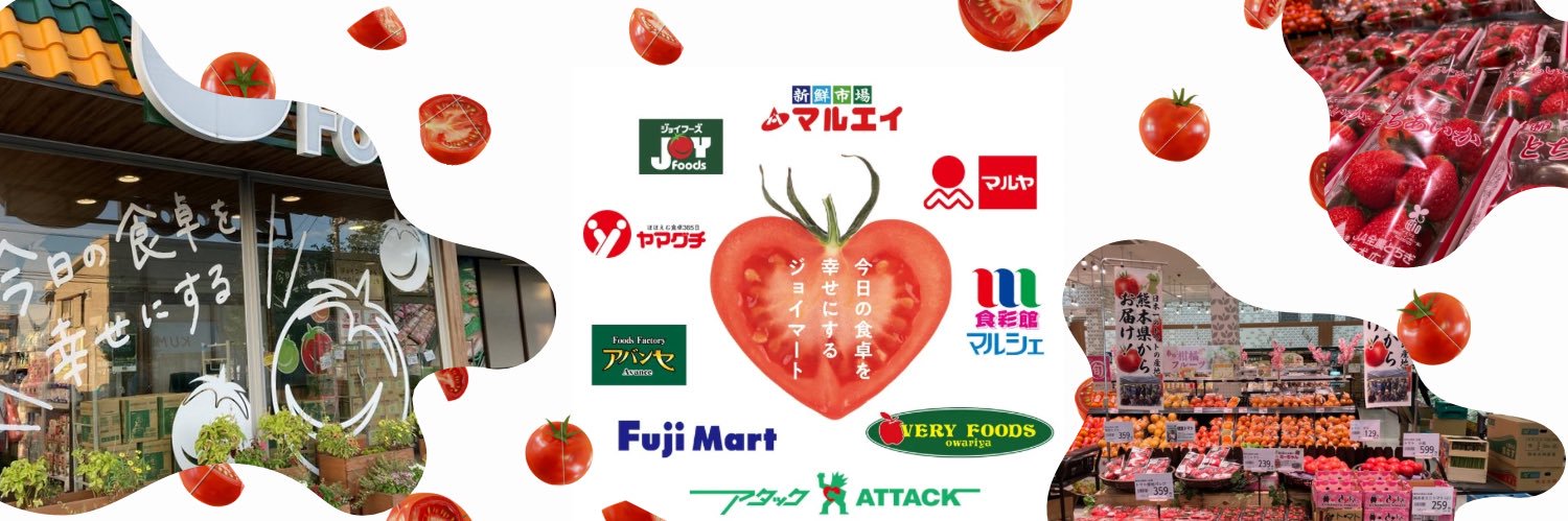 ジョイマート【公式】's banner