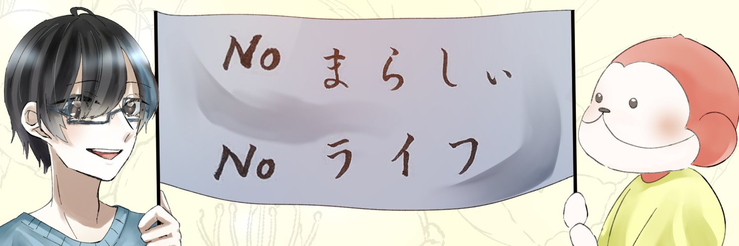 mochimugi_08's profile banner image