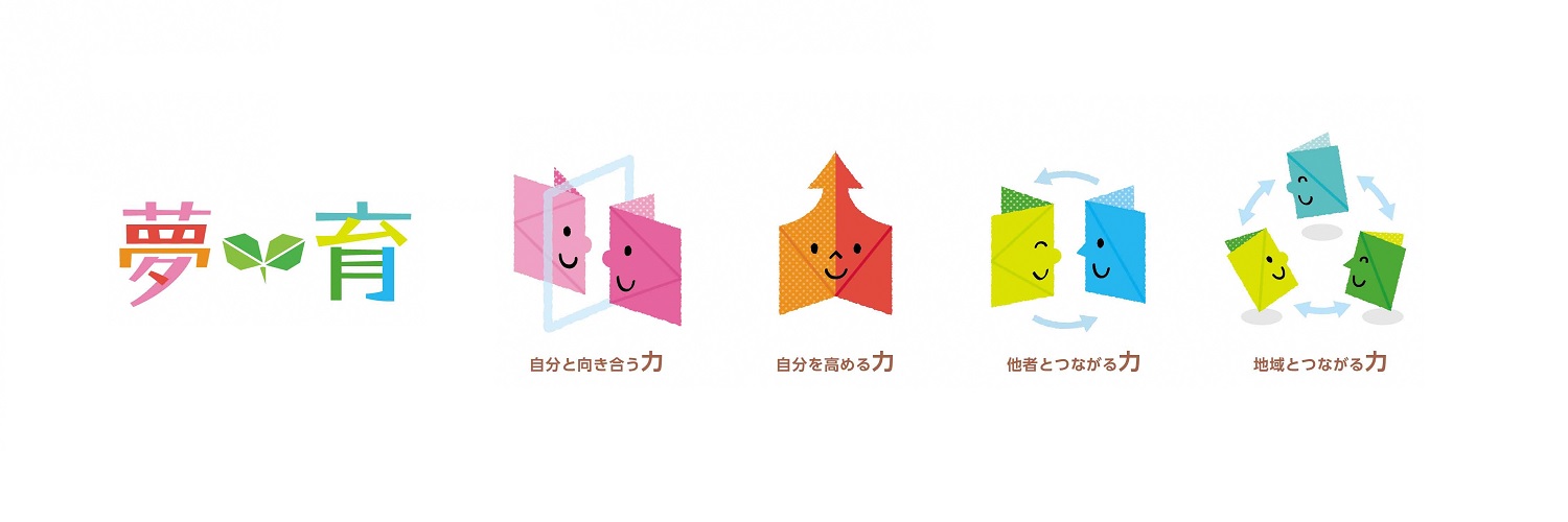 okayama_edu's profile banner image