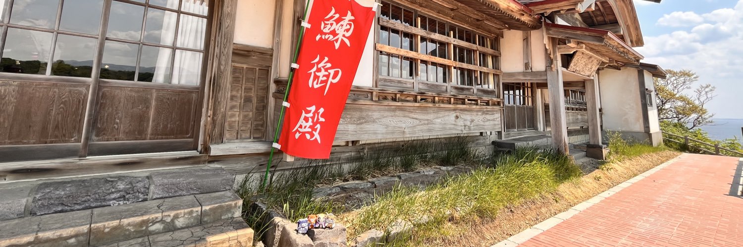 夕暮 banner