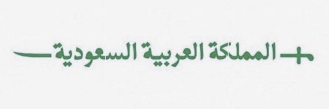 ٰ banner