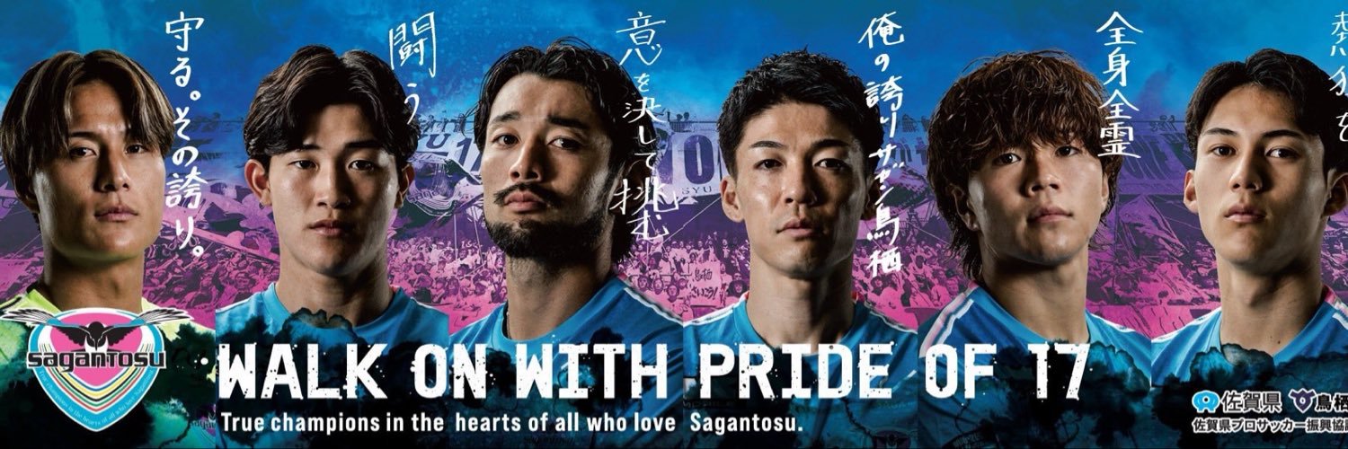 soumajored's profile banner image