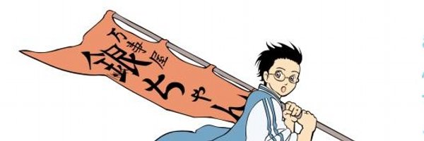 keytn Profile Banner