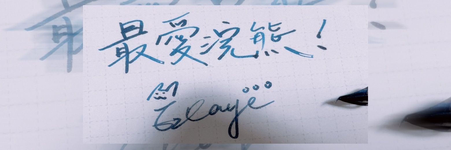 deer920923's profile banner image